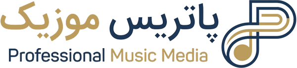 پاتریس موزیک